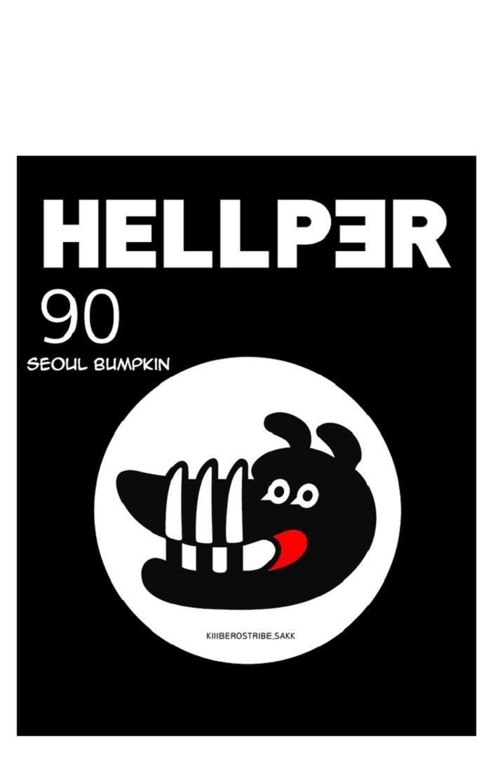 Hello Hellper Chapter 90 13